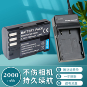 卡摄DLI90 D-LI90电池充电器适用于宾得645Z 645D K1 K3 K3II k32 K3III K5 K7 K7D K01 K52S K5IIS单反相机