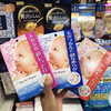 日本MANDOM曼丹婴儿面膜女粉色玻尿酸补水保湿敏感肌收缩毛孔