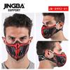 jingba滑雪面罩骑行骷髅，万圣节摩托车头盔，面具登山户外运动