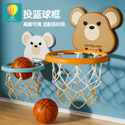 儿童篮球框玩具投篮架室内家用球类挂式篮筐，宝宝2益智男孩1一3岁6