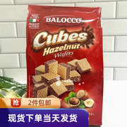 香港意大利进口balocco牛奶朱古力，榛子味威化饼，250g零食饼干