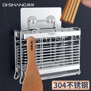 304不锈钢筷子筒壁挂式厨房筷子收纳盒筷子，笼家用高档筷子篓