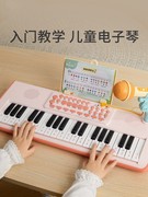 电子琴儿童37键初学者可弹奏带话筒小钢琴，宝宝男女孩早教益智玩具