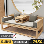 新中式实木罗汉床 小户型简约家用推拉沙发床 白蜡木伸缩床家具