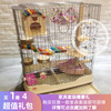 达洋龙猫宠物笼子，柜笼r52cr62c家用别墅，鹦鹉貂兔笼套装专用便携