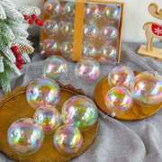 透明圣诞球盒装彩虹球大号圣诞树挂件圣诞节装饰品塑料空心彩球