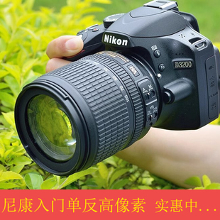 尼康D3200 D3300 D3400入门级学生旅游数码高清单反相机D3500