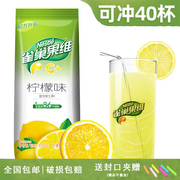 雀巢果维C柠檬味果汁840g橙味速溶冲饮饮料菓珍苹果冰糖雪梨原料