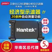 汉泰Hantek虚拟示波器6022BE/6022BL双通道USB逻辑分析仪