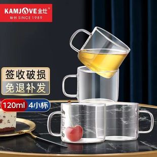 金灶K-106耐热玻璃杯品茶杯花草茶杯小咖啡杯小把杯4个装水杯