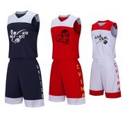 男篮中国国家队篮球服套装男训练服学生，比赛队服定制球衣可印号