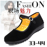 老北京布鞋女单鞋黑色，工作鞋老人散步鞋特大码，44黑布鞋大脚妈妈鞋