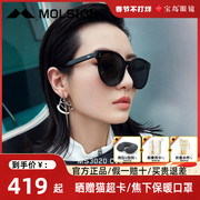 陌森太阳镜女20222年眼镜韩版个性镜腿可选偏光墨镜男MS3020