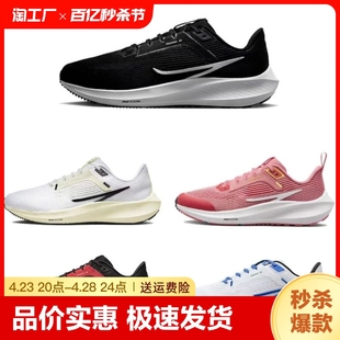 新飞马(新飞马)40代登月跑步鞋莆田高品质，男鞋透气低帮男女同款休闲运动鞋