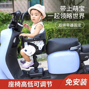 电动车儿童坐椅子前置踏板车宝宝，座椅电瓶自行车爱玛儿童安全椅