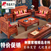 红木刺猬紫檀沙发组合财源滚滚仿古典客厅中式家具花梨木实木整装