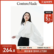 Couture Made衬衫女2023春夏宽松七分蝙蝠衫短款简约通勤
