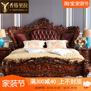 欧式床实木橡木大象雕花，美式1.8m2.0米大床双人床，公主真皮床婚床
