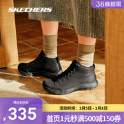 skechers斯凯奇奥莱冬女中帮户外休闲运动鞋，复古经典靴子