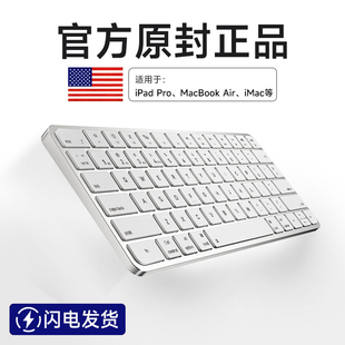 蓝牙无线妙控键盘鼠标套装magic keyboard苹果ipad笔记本mac电脑