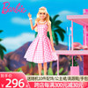 芭比barbie真人电影同款完美的一天珍藏娃娃儿童玩具生日收藏礼物