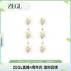 ZEGL设计师秘密花园系列长款花朵耳环女耳钉小众设计感高级耳饰品