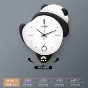 熊猫创意时钟客厅时尚家用挂墙钟表静音摇摆挂钟可爱儿童房装饰钟