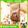 Lindt瑞士莲瑞士进口多口味巧克力600g*1袋喜糖零食