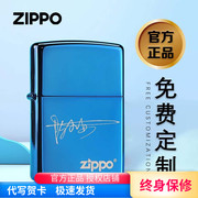 zippo打火机正版蓝冰20446美国纯进口zoppi男士煤油防风