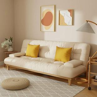 原木风功实木沙发床多能可折叠小户型客厅两用奶油风简易沙发床