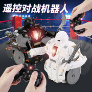 无线遥控对战机器人双人拳击格斗机器人对打旋转亲子男孩儿童玩具