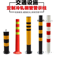 PU塑料反光警示柱防撞墩路障固定加厚钢管立75CM隔安全路桩