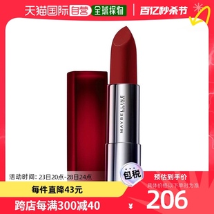 日本直邮maybelline美宝莲口红色彩，雾感唇膏c粉哑光系列3.9g