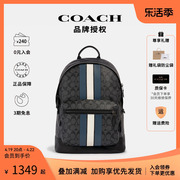 授权COACH蔻驰包包大号男士双肩背包电脑包大容量旅行包