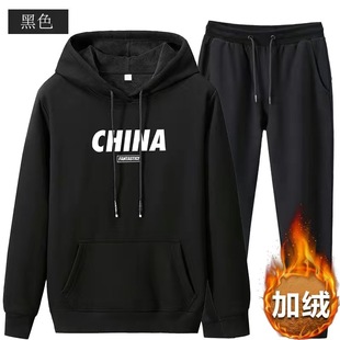 男士套装连帽运动衫秋冬季加绒加厚大尺码衣服学生棉T裤子两件套