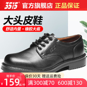 3515强人春秋夏男鞋(夏男鞋，)大头皮鞋商务，正装低帮皮鞋透气英伦职业工装鞋