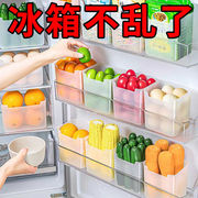 冰箱内侧门收纳盒分格分类整理置物架食物蔬菜保鲜盒姜蒜隔板隔板