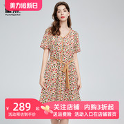 皇点杭州品牌真丝连衣裙大牌桑蚕丝2024夏季高腰显瘦印花裙子