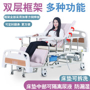 永辉电动护理床家用多功能，医疗床病人医用床带便孔病床瘫痪老人床