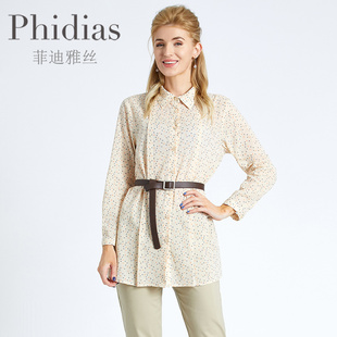 Phidias春季2023年花衬衫女欧美风高级感中长款碎花法式上衣