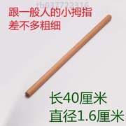 烘焙圆木棒&实木面棍圆榉木家用1.6棒木棍厘米擀面杖DI擀小号擀面