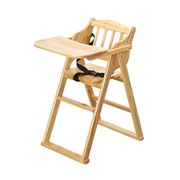 宝宝餐椅儿童吃饭桌椅，可折叠便携式实木，餐桌椅家用酒店bb高脚