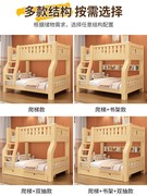 全实木上下床双层床两层大人，上下铺母子成人，高低床儿童1米5子母床