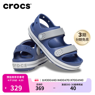 Crocs童鞋卡骆驰卡骆班巡洋凉鞋儿童户外百搭沙滩鞋209423