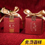 2020结婚喜糖盒中国风婚礼婚庆礼盒纸盒子糖果盒糖巧礼盒定制