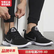 Nike耐克男鞋夏季轻便跑鞋子运动鞋赤足透气跑步鞋男