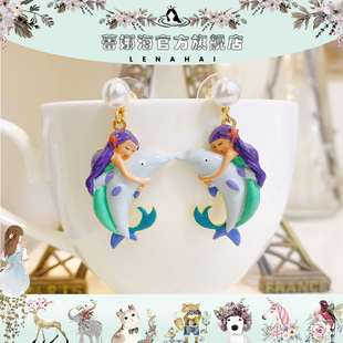 法式蕾娜海珐琅彩釉童话故事系列，美人鱼珍珠童趣可爱小众，耳饰项链