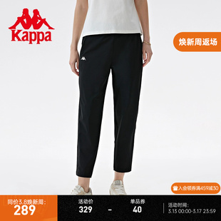 kappa卡帕九分裤女运动裤，黑色透气休闲裤锥形，裤小脚卫裤