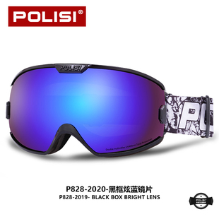 专业滑雪镜双层防雾男女大球面单双板滑雪眼镜近视雪地护目镜装备