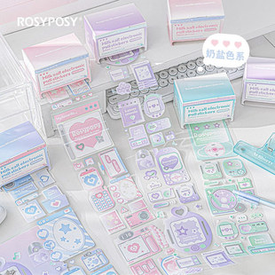 RosyPosy抽拉边框贴纸手账咕卡卡册素材贴DIY可爱镂空标签封口贴